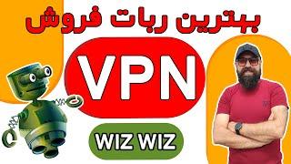 بهترین ربات فروش کانفیگ در تلگرام کاملا رایگان  آموزش نصب و راه اندازی ربات فروش وی پی ان  ویز ویز