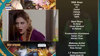 Baby Baji Ki Bahuwain Episode 36  Teaser  Digitally Presented by Sensodyne  ARY Digital