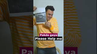 Pakda gaya Please help me #funny #comedy #husbandwifecomedy #entertainment #shorts #foppishgang