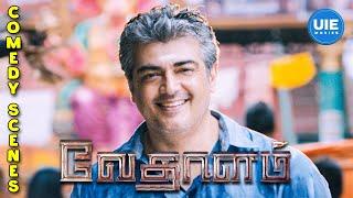 Vedhalam Movie Comedy Scenes  The Mute Witness Misadventures Ganeshs Hilarious Hustles  Ajith