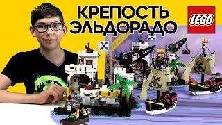 Timka LEGO Icons 10320 Крепость Эльдорадо  Eldorado Fortress.