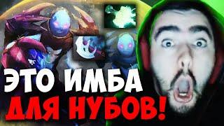 STRAY ЧАСОВАЯ КАТКА С РАЗМЕНОМ ТРОНАМИ 7.33  СТРЕЙ 4500 ММР  carry mid dota 2  Лучшее со Стреем