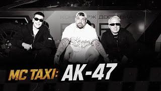 MC TAXI АК-47