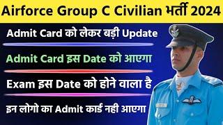 Airforce Group C Civilian Admit Card Kab Aayega 2024  Exam Kab hoga 2024  Official Update  