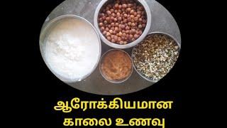 ஆரோக்கியமான காலை உணவு A  healthy breakfast... #HappyMom#shorts #subscribe #tamil #2024