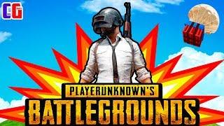 PUBG Mobile ПОПРОБУЙ ВЫЖИТЬ И ВЗЯТЬ ТОП-1 Игра Playerunknowns Battlegrounds от Cool GAMES