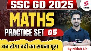 SSC GD 2025 MATHS CLASSES  SSC GD MATHS PRACTICE SET - 5  SSC GD MATHS By Nitish Sir