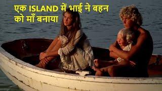 The Blue Lagoon 1980 Movie Explained in Hindi  Wow Movies