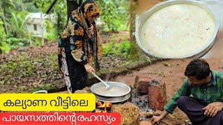 Live Vlog  കല്യാണ വീട്ടിലെ പായസം 50 പേർക്ക്  Eid payasam  Perfect semiya sago payasam