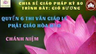 CHIA SẺ GIÁO PHÁP KỲ 80 CHÁNH NIỆM - TRÌNH BÀY GIÓ SƯƠNG