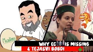 Tejasvi Bobdi & Why EC is missing?