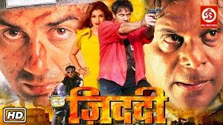 Ziddi  ज़िद्दी  Hindi Action Full Movie  Sunny Deol Raveena Tandon Anupam Kher  Bollywood Film