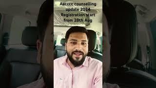 Aaccc registration start from 28th aug  New Bams college NIA punchkula Harayana