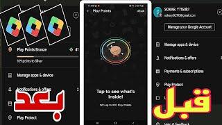 كيف تغير غوغل بلاي لأمريكي انشاء حساب أمريكي في دقيقة  كيف تستفاد من نقاط التشغيل 