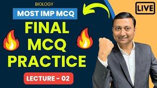 MOST IMP MHT-CET MCQ  L-2  Biology  #biology #digambarmali #mhtcet2024 #mhtcet