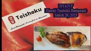 DYA717 Hawaii Teishoku Restaurant 2023 03 28