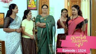 Ep 1524  Manjil Virinja Poovu  Mallikamma behind Chithiras success️