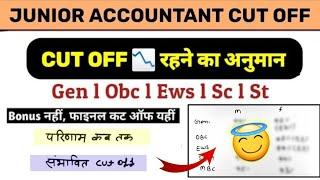  Junior Accountant Cut Off 2023-24  Jr Accountant Cut Off & Result  Junior Accountant Latest News