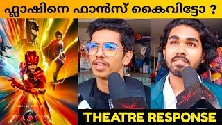 THE FLASH MOVIE REVIEW  Kerala Theatre Response  Public Review  Andres Muschietti