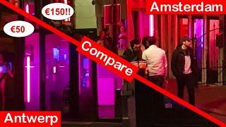 €150 vs €50 Amsterdam vs Antwerp Red Light District  Antwerpen Rosse Buurt