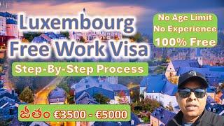 Luxembourg Work Visa  Europe Work Visa  Telugu Travel Vlogs  Telugu Vlogs From Europe 