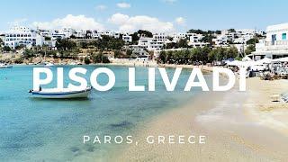 Piso Livadi  Paros Greece ► Video guide 1 min.  4K