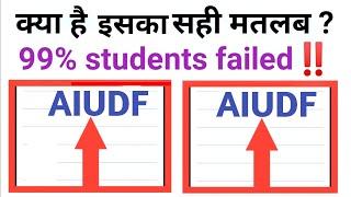 AIUDF ki full form kya hai  aiudf full form  full form of aiudf  what is full form of aiudf