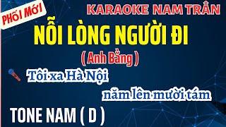 Karaoke Nỗi Lòng Người Đi Tone Nam  Nam Trân