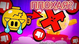 ПОЧЕМУ МЕГАКОПИЛКА ПЛОХАЯ?