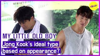 MY LITTLE OLD BOY Jong Kooks ideal type based on appearance? ENGSUB