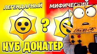 ГОД НЕ ЗАХОДИЛ НА АККАУНТ  ЧТО ВЫПАДЕТ С ПРИЗОВ? BRAWL STARS