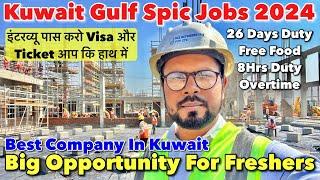 Gulf Spic Jobs 2024 Kuwait  Free Food High Salary  Direct Interview