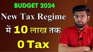 Budget 2024  Income Tax Calculation  How To Calculate Income Tax  New Income Tax Slab Rates