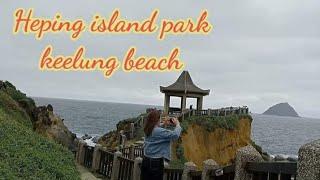 Wisata Taiwan  heping island Park Keelung beach#tkwtaiwan #nonachannel