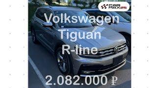 Обзор Volkswagen Tiguan 2018 года