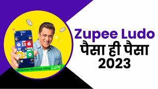 Zupee Ludo Se Paise Kaise Kamaye  How to Earn Money in Zupee Ludo