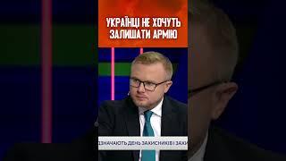 Як українська армія змінює людей. Багато хто не хоче залишати ЗСУ - МУСІЄНКО