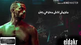 اغنيه محمد رمضان فيلم الديزل