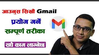 How to Manage & Use GMAIL -2022  Gmail App Kasari Pryog Garne Sampurna Aautai Video ma 