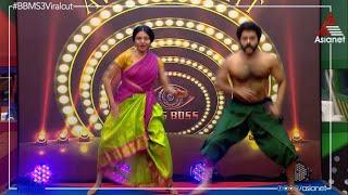 #BBMDanceMoves അവാർഡ് നൈറ്റിൽ സൂര്യയും മണിക്കുട്ടനും പൊളിച്ചടുക്കിയ ഡാൻസ് മൂവ്‌സ്