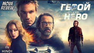 Repon 2019 Hollywood blockbuster movie Dual Audio Action movies 