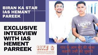 Exclusive Interview With Biran Star IAS HEMANT PAREEK BIRAN  IAS HEMANT PAREEK FULL INTERVIEW 