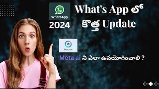 How to Use the New Meta AI Feature on WhatsApp  2024 Update