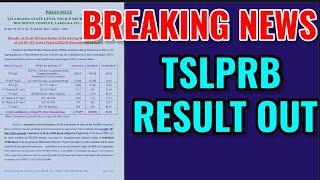 Tslprb RESULT OUT 