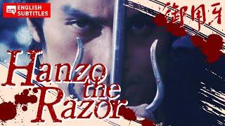Hanzo the Razor  action movie   Full movie  English subtitles