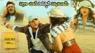 Sunil & Anushka Shetty Super Hit Ultimate Comedy Scene  Telugu Movies  Cinema Chupistha