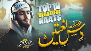 Top 10 Naats By Hafiz Hassan Anzar  Mind Relaxing Naats  Naat Collection 2024