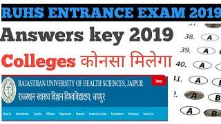Ruhs pre Nursing Peramedical Bpt entrance exam answer key 2019-20