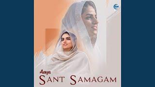 Aaya Sant Samagam