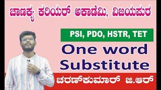 One Word Substitute Class by Charan kumar sir